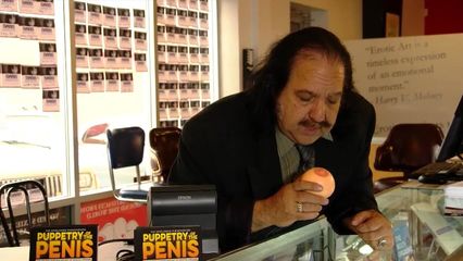 Ночь в эротическом музее | Night at the Erotic Museum (2015)